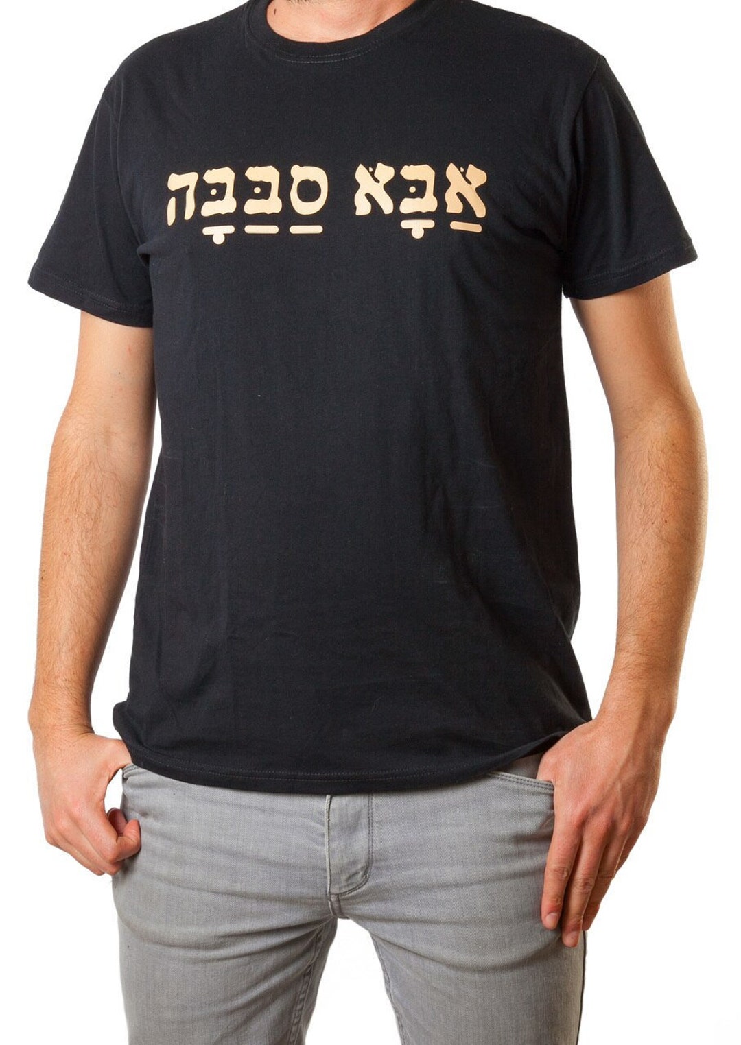 Cool Dad, Abba Sababa in Hebrew Tshirt Jewish Dads Cool Father's Day