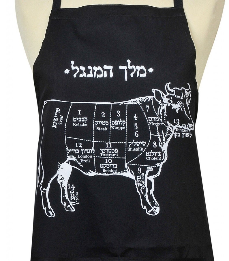 Grill Apron Kosher Men's Apron. King of The Grill for Men, B.B.Q. Apron Black Apron Israeli Gifts Made in Jerusalem jewish mens gifts image 1