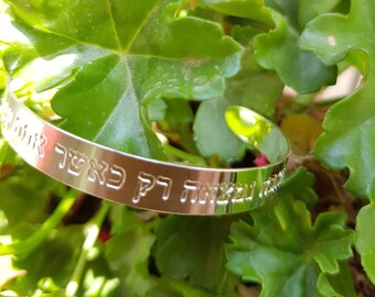 Personalized Silver cuff bracelets , hand stamped silver bracelet,  quotes or verses bracelets, names engraved , stacking bracelets