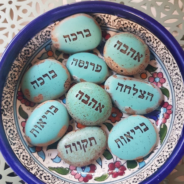 Home decor Hebrew blessings Stones. Ceramic Bless Gift for Him Gift for her. Love. Blessing. Health. Happiness