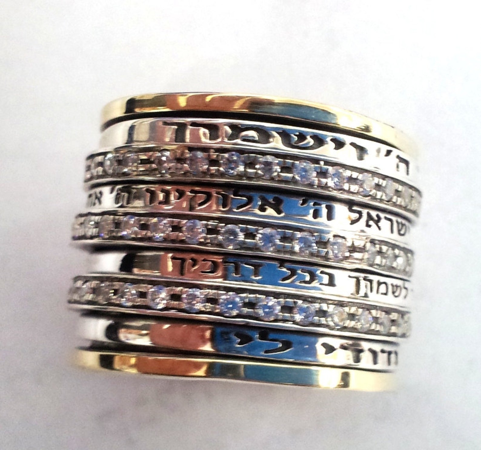 Israeli Spinner Rings. Stackable Hebrew Blessing Rings Prayer Etsy