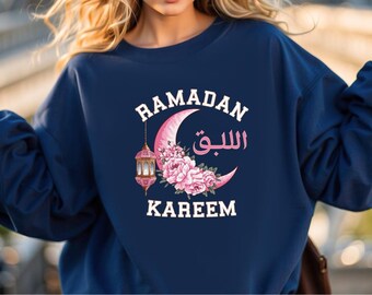 Ramadan Kareem Sweatshirt, Ramadan Mubarak Sweatshirt, Gift For Muslim, Islamic Month Sweatshirt, Happy Ramadan Sweatshirt, Ramadan Gift