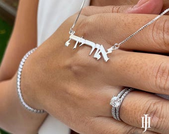 Hebrew Name Necklace • 925 Silver Jewish Jewelry • Personalized Pendant