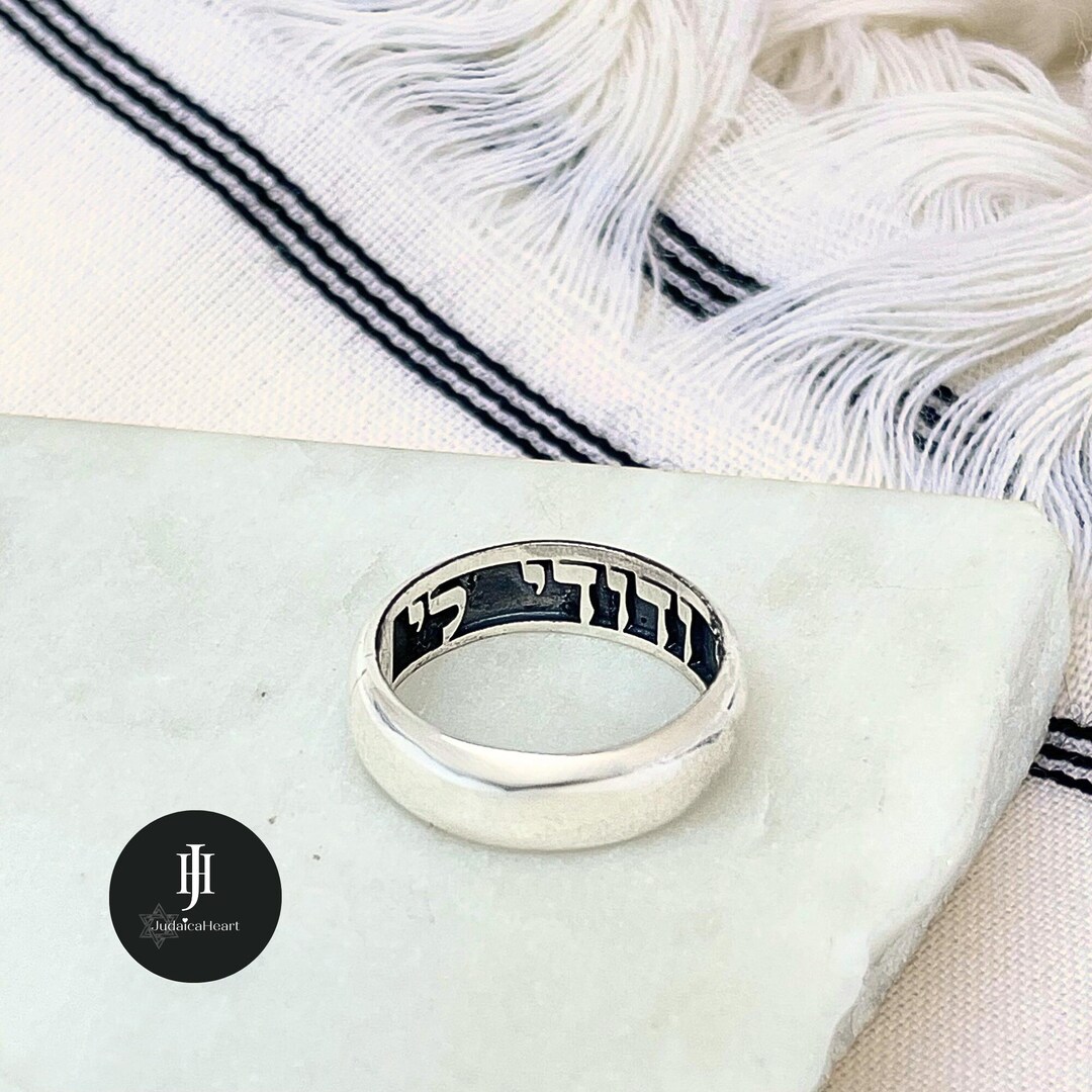 Ring Hebrew Scriptures Sterling Silver Hebrew Ring • Custom Bible Verse • Jewish Wedding Band ...