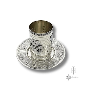 Sterling Silver Kiddush Cup • Handmade Jewish Judaica Art From Israel
