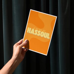 Humorous Postcard – “I said Hassoul to myself”, Cult YouTube Replica by Maxime Biaggi, Funny and Original Pop Culture Decoration