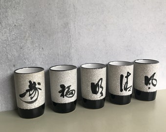 Vintage MCM OMC Otagiri Stoneware Japanese Tea Cups