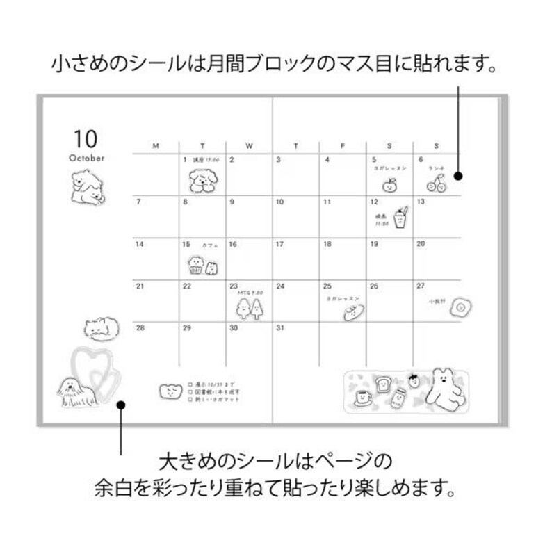 DESIGNPHIL Yuru Motif Washi Stickers – Cute Cats, Dogs, Bread & Egg ...