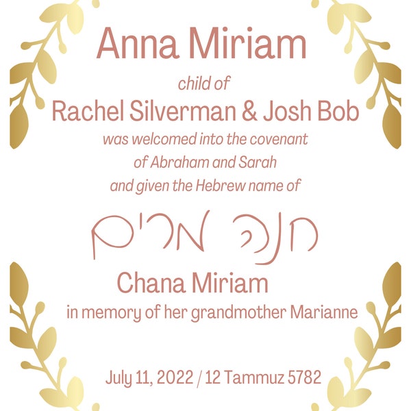 Digital Baby-Naming Certificate