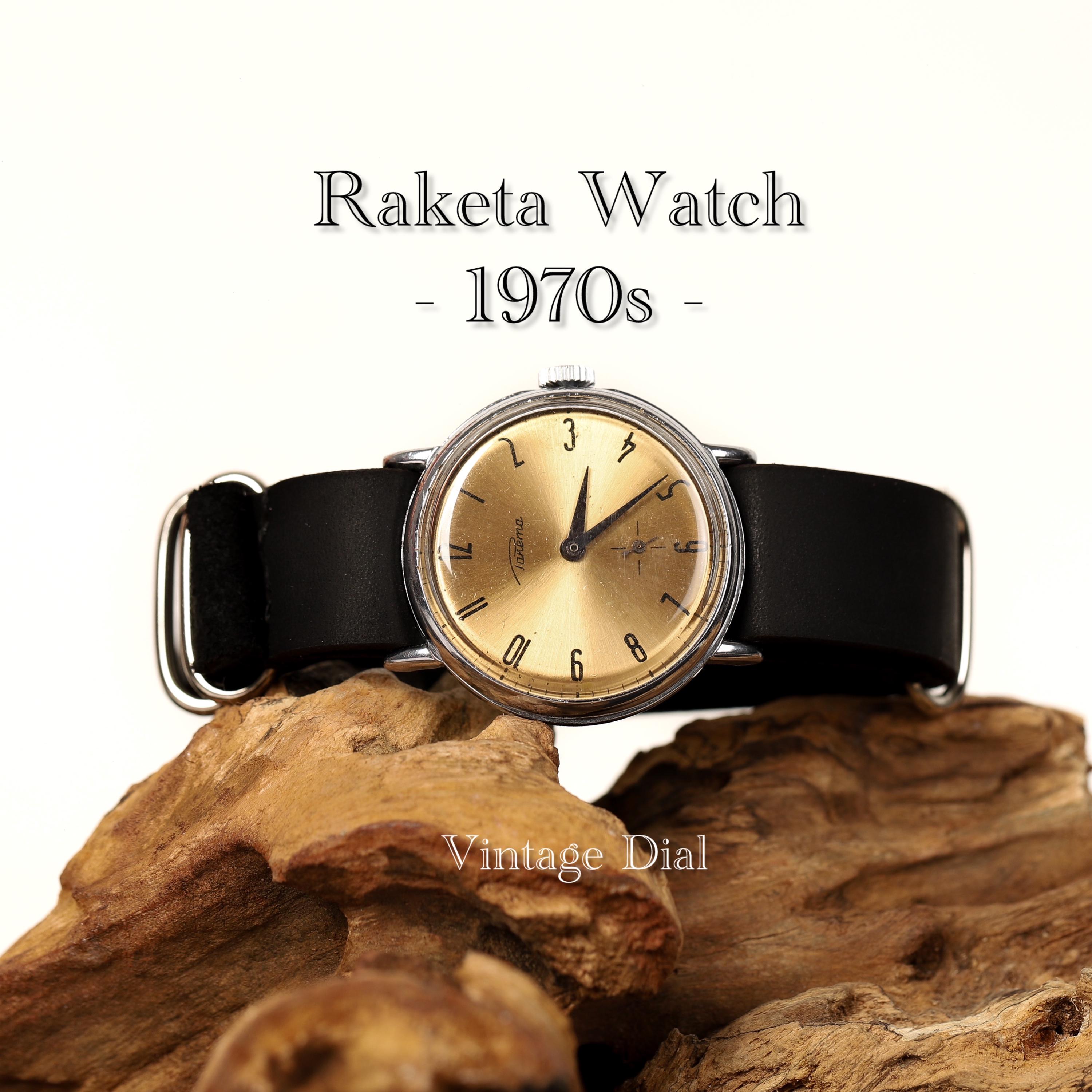送料無料 413/ 70's RAKETA ラケタ サン&ムーン コペルニクス