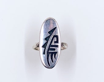 Hopi Terry Wadsworth overlay ring 18号 Hopi Terry Wadsworth Sterling Silver Overlay Ring
