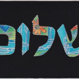 Shalom Quilted Fabric Postcard