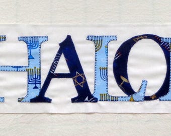 Shalom Appliqued Quilt Block, Unfinished Quilt Top