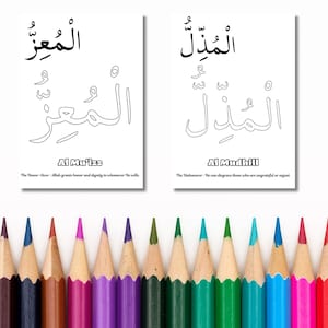 Puede incluir: Dos impresiones artísticas blancas con caligrafía árabe, "Al Mu'izz" y "Al Mudhill", con traducciones al inglés debajo. Una fila de lápices de colores de varios colores se encuentra en la parte inferior de la imagen.