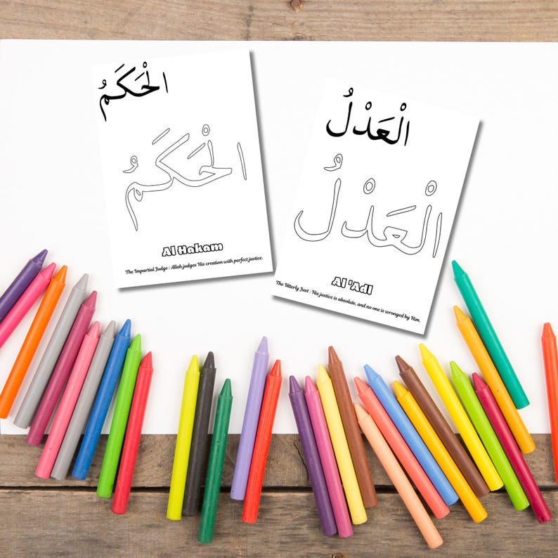 Allah Activity Printable Asmaul Husna Coloring Pages (100 Pages) – 99 Names of Allah ...