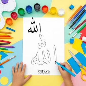 99 namen van Allah kleurplaten voor kinderen, Asmaul Husna afdrukbare pdf, islamitische thuisschoolactiviteit, leerwerkboek moslim