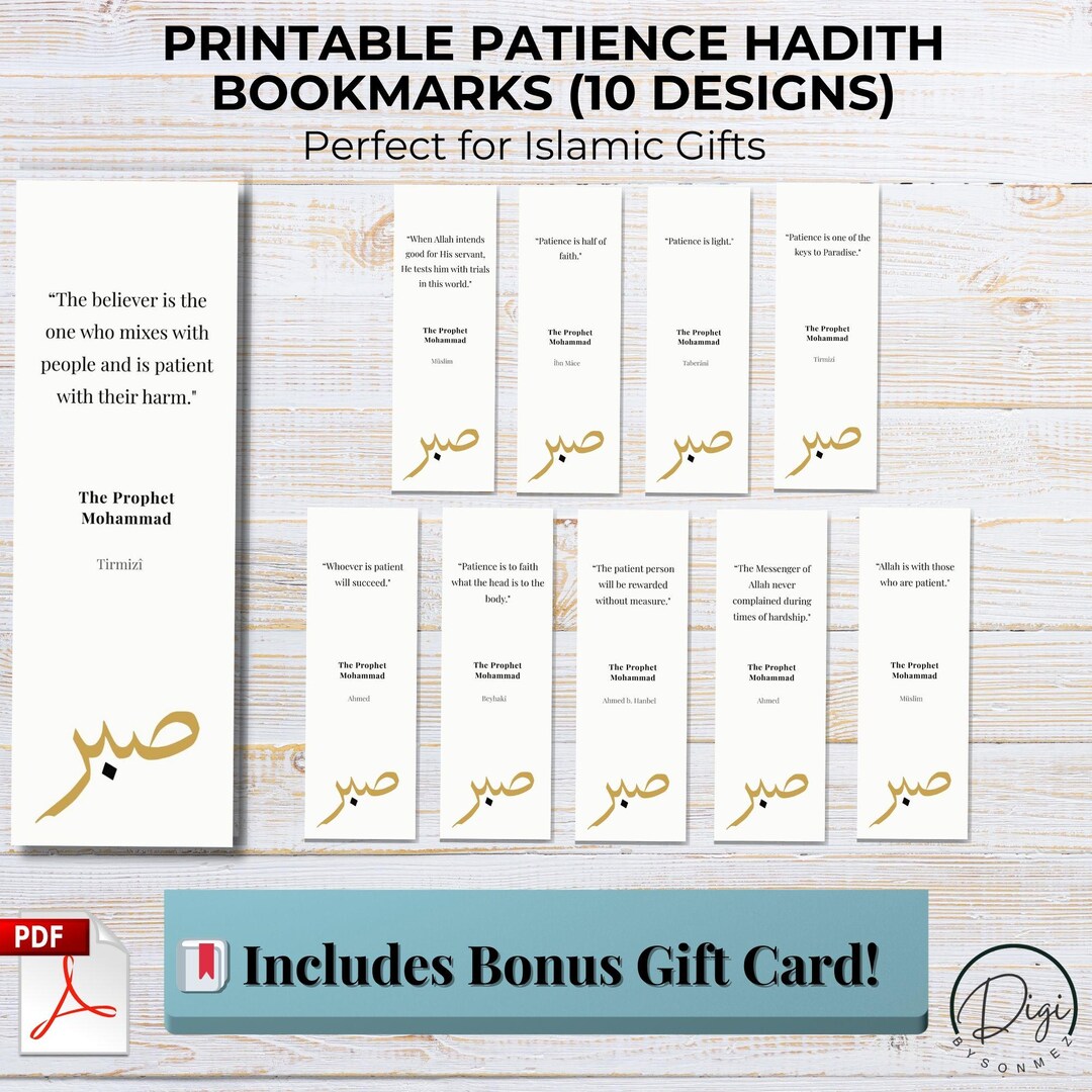 Printable Hadiths Printable Patience Hadith Bookmarks | Islamic Gift PDF (10 Designs ...