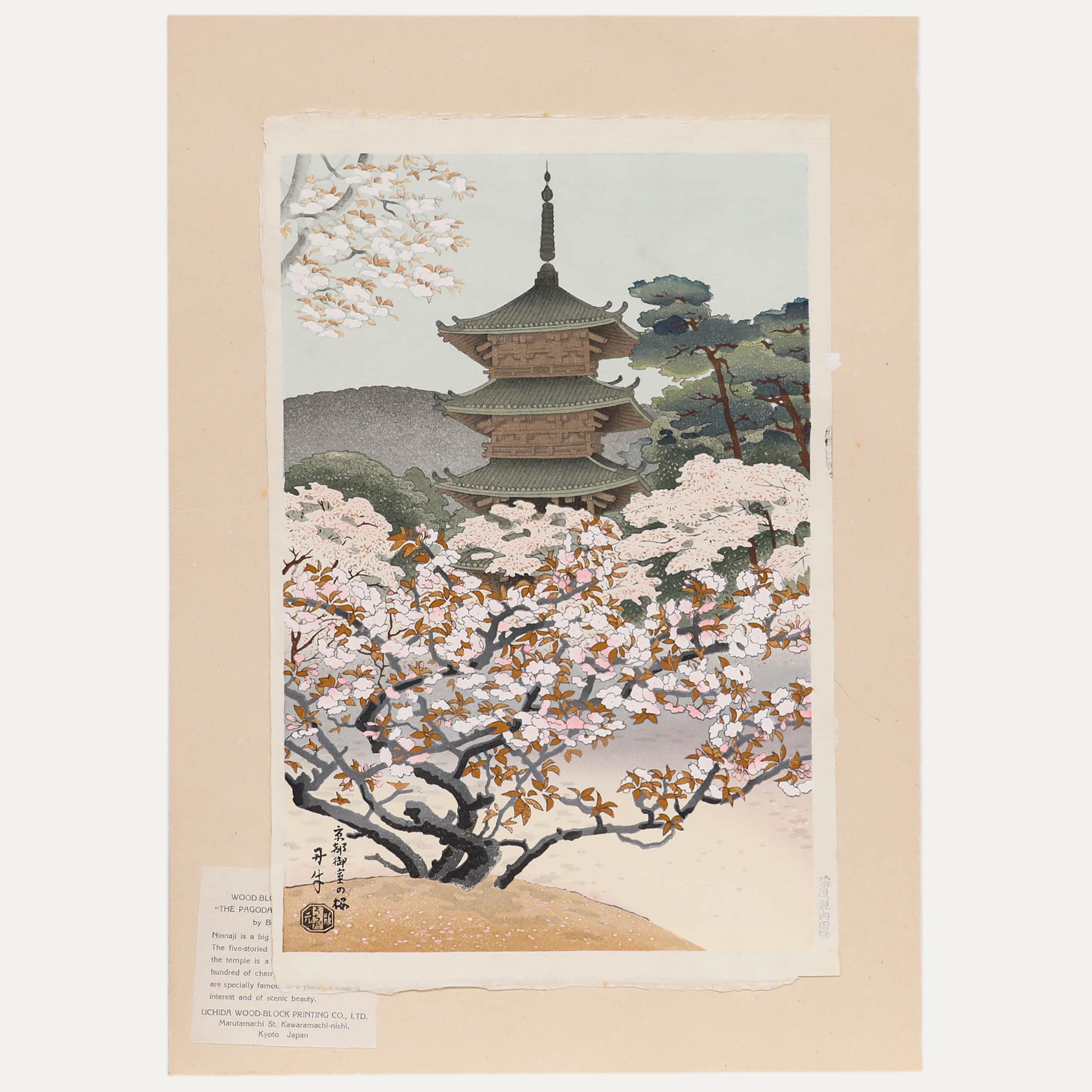 After Benji Asada - Japanese Woodblock, the Gadoda of Ninnaji