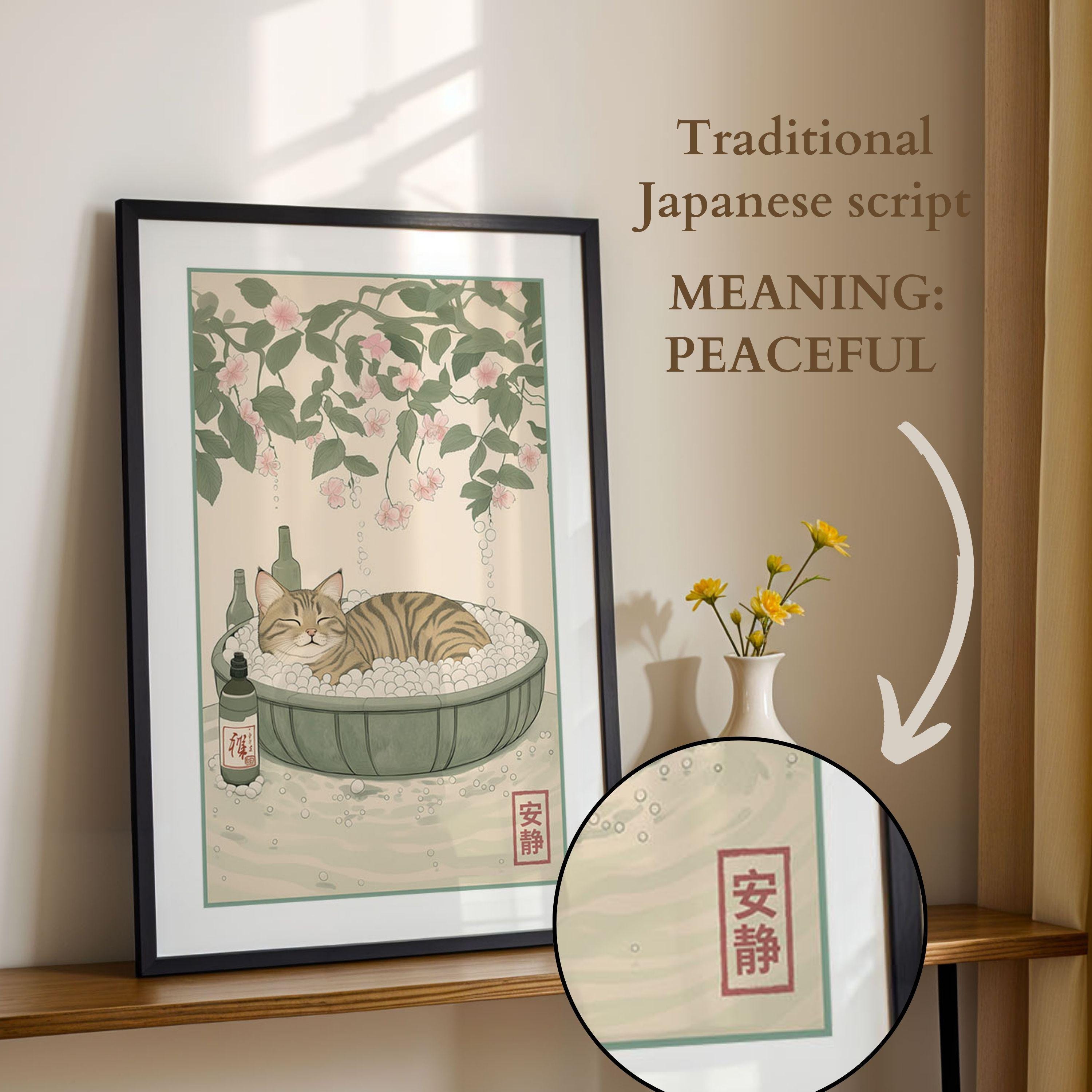 Tabby Cat in Bathtub Print Japanese Bathroom Art Minimalist Neutral ...