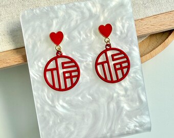 Luck Symbol 'FU' Earrings: Red Heart Charm, Lunar New Year Jewelry
