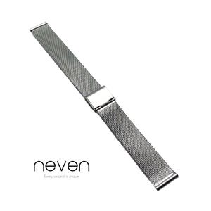 Milanese - bracelet - stainless steel - silver - 16mm