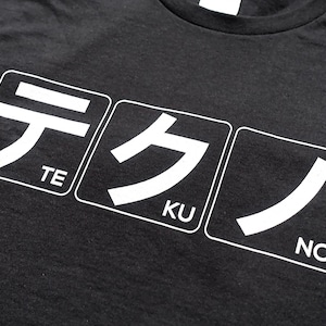May include: Black t-shirt with white text that reads "TE KU NO" in Japanese characters.