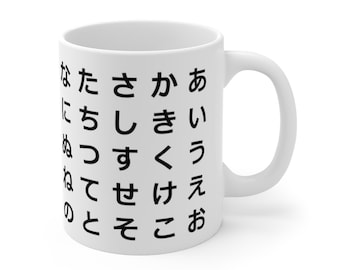 Hiragana and Katakana Mug Japanese Characters Chart and Study Guide ...