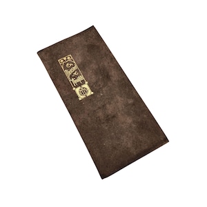 May include: A rectangular brown suede pouch with gold lettering that reads "Pleasant Thoughts". The pouch has a decorative gold design at the top and bottom of the text. The pouch is set against a white background.