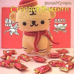 amigurumi tiger crochet pattern, crochet stuff animal, kawaii chinese tiger plush tutorial, instant download image 1