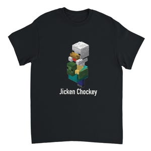 Chicken Jockey &quot;Jicken Chockey&quot; T-Shirt – Funny Minecraft-Inspired Meme Tee for Gamers