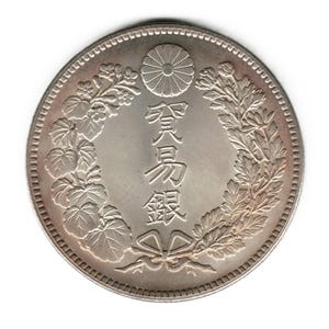 1876 Japan One Yen Trade Dollar - Meiji - copy of coin