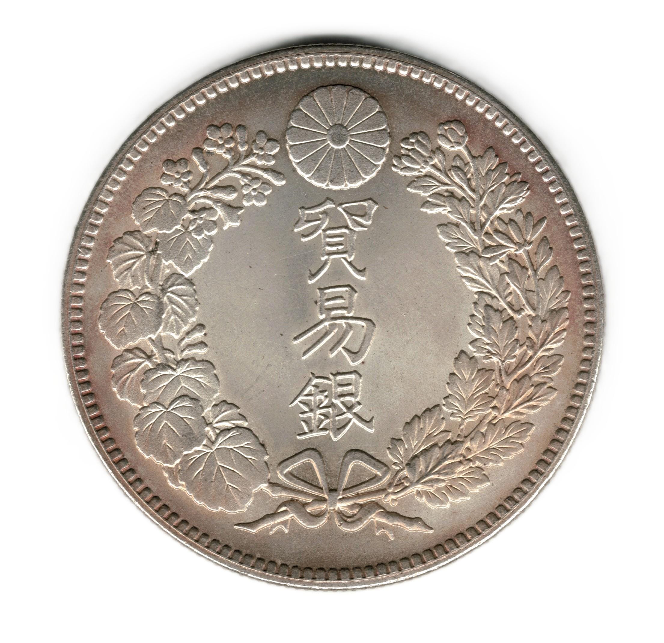 1876 Japan One Yen Trade Dollar - Meiji - Copy of Coin - Etsy