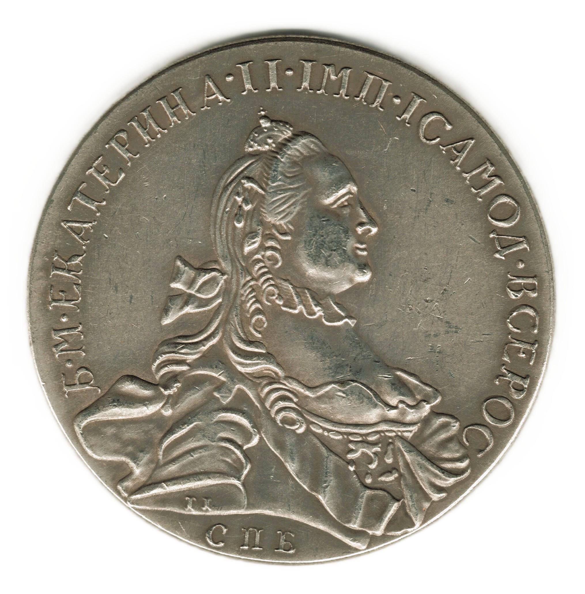 ロシア帝国 1771年 5コペイカ 銅貨 エカチェリーナ2世 : エルズ