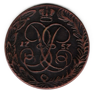 1757 Russia 5 Kopeks - Elizaveta Petrovna - copy of coin