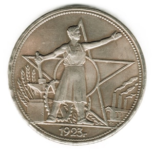 1923 USSR Russia Rouble - copy of coin