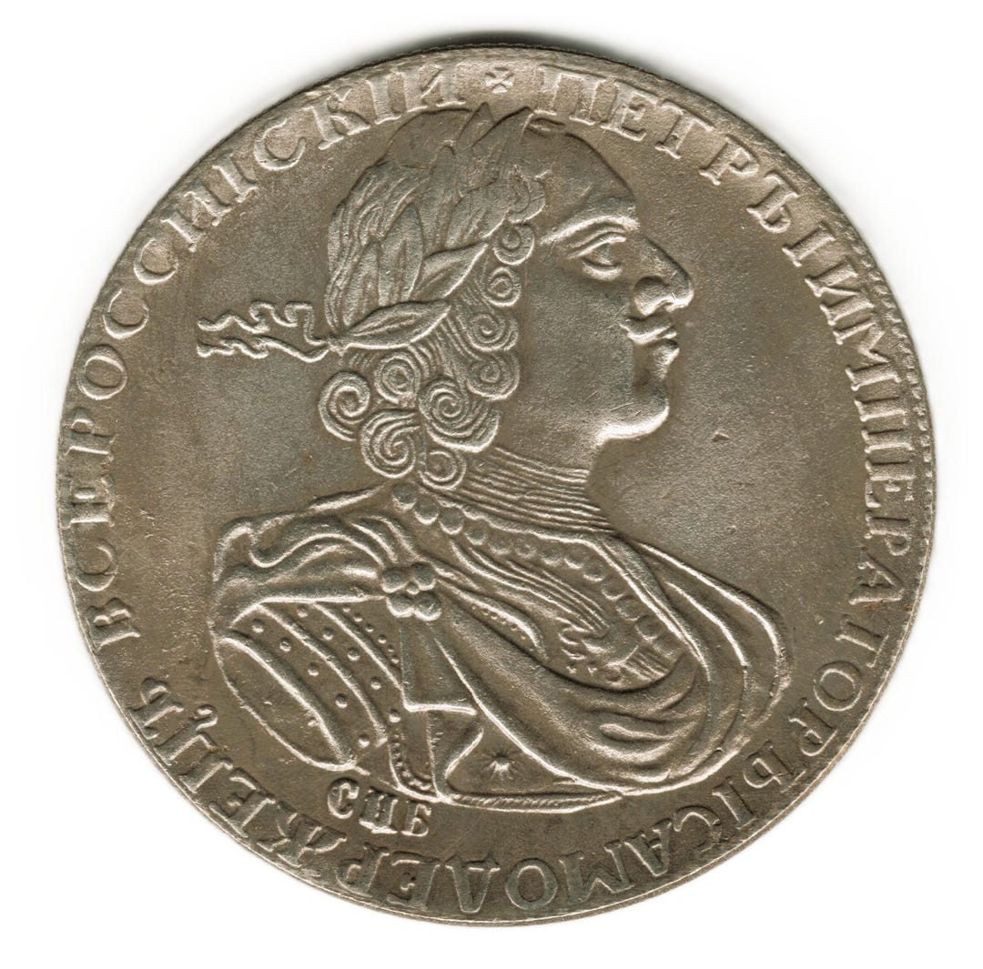 【真作保証】1719年 ロシア帝国 ピョートル大帝 ルーブル銀貨 XF il_1080xN.7585519782_kj0e.jpg