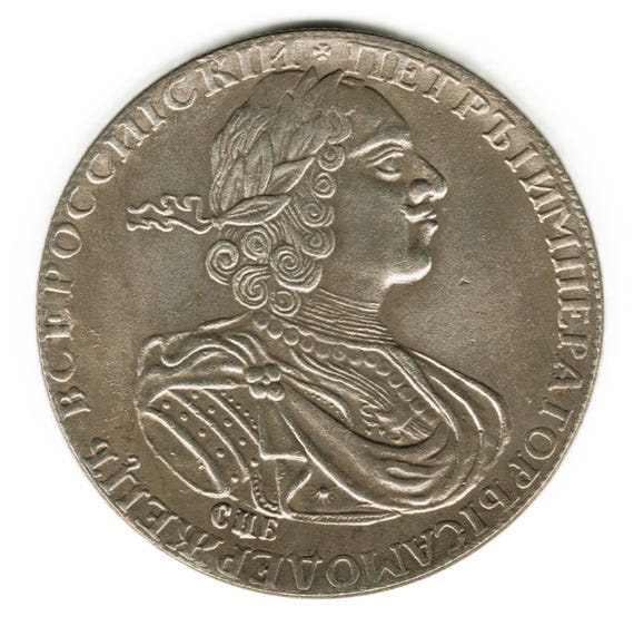 Pièce Russe – 1 Kopek Argent – Pierre Ier Tsar – Empire Russe – Non Certifiée