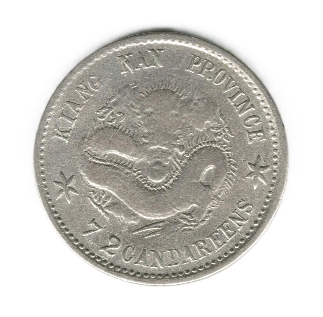 9590 中国硬貨江南省銀貨 1899年 中国江南 10セント銀貨 - Etsy 日本
