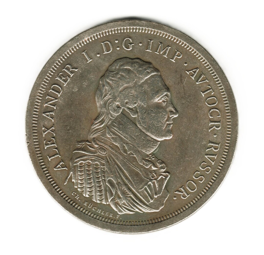 1804年ロシアルーブルパターン - アレクサンドル1世 - コインのコピー