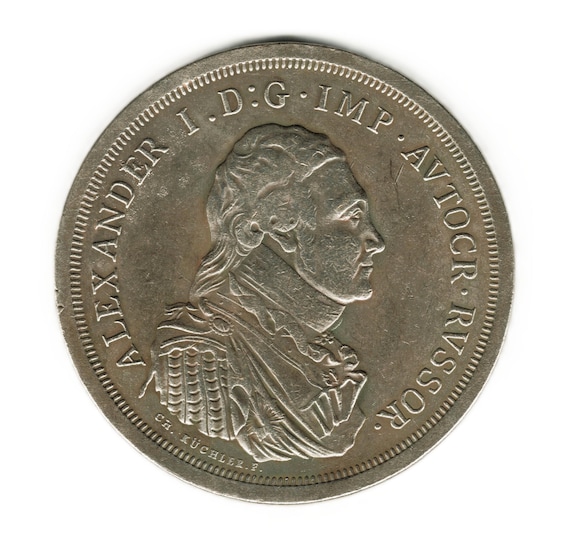 1804年ロシアルーブルパターン - アレクサンドル1世 - コインのコピー