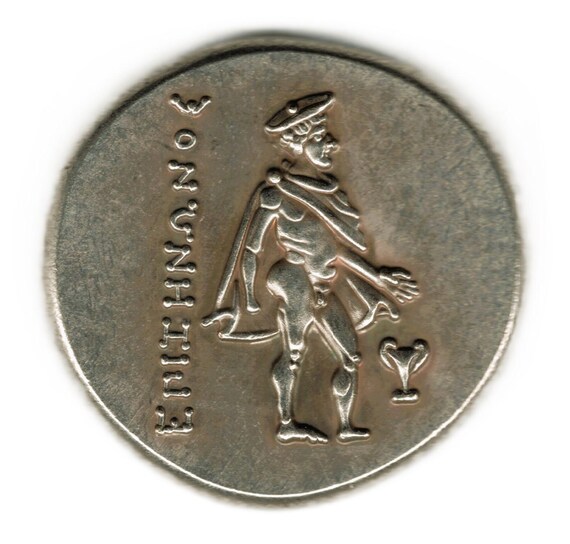 Ancient Greece - ABAH Pegasus and Dionysos Drachma - Copy of Coin
