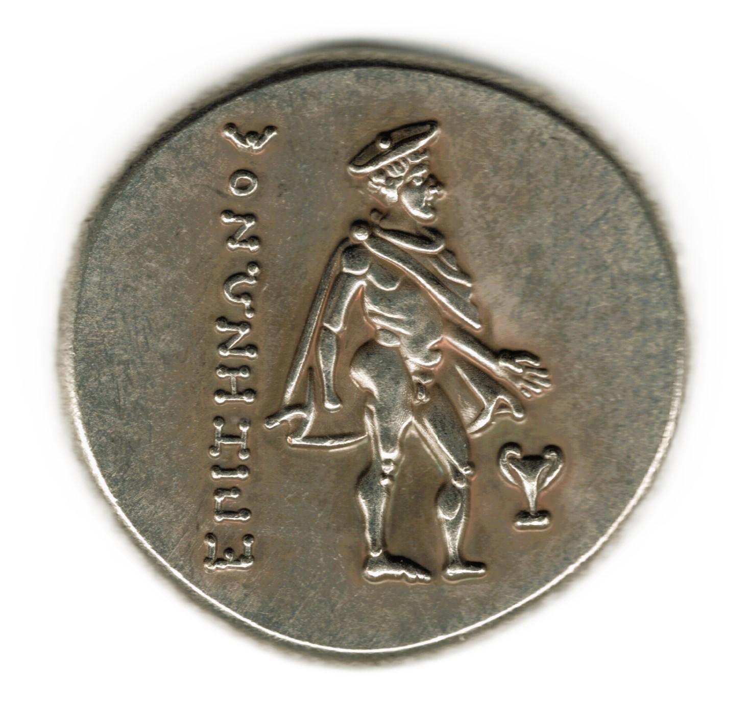 Ancient Greece - ABAH Pegasus and Dionysos Drachma - Copy of Coin