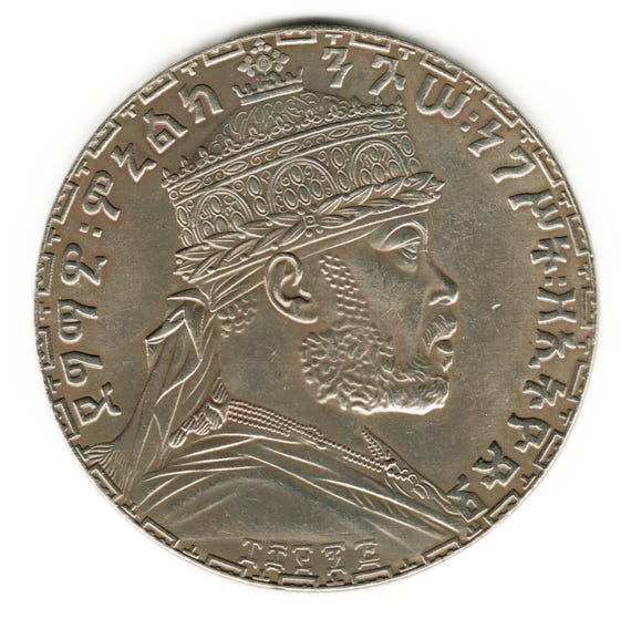 エチオピア帝国BirrEE1895（1903)メネリク2世ユダのライオン大型銀貨 エチオピア帝国BirrEE1895（1903)メネリク2世ユダのライオン大型銀貨