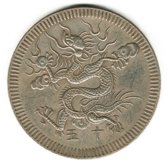 旧ベトナム紙幣 安南古銭　ベトナム古銭　花銭　龍紋貨幣　仏領インドシナ　中国古銭 1834 Vietnam - Annam - Minh Mang 7 Tien - Copy of Coin - Etsy