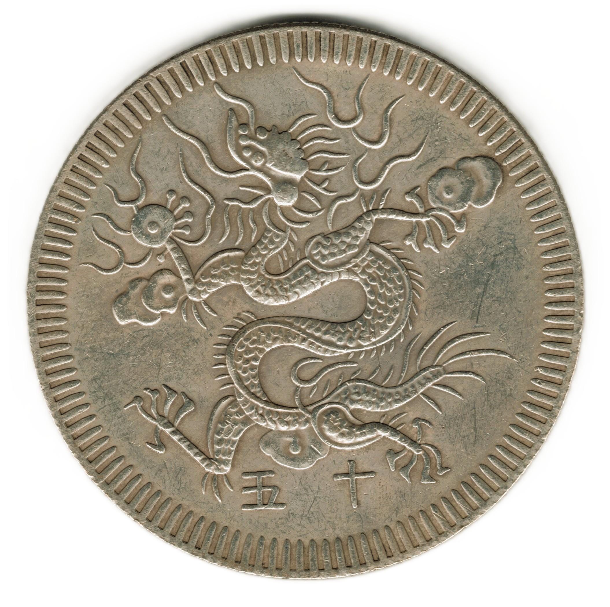 1834 Vietnam - Annam - Minh Mang 7 Tien - Copy of Coin - Etsy Canada