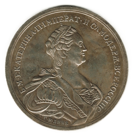 1774年 ロシア エカチェリーナ2世勲章 トルコとの平和条約 - 記念勲章