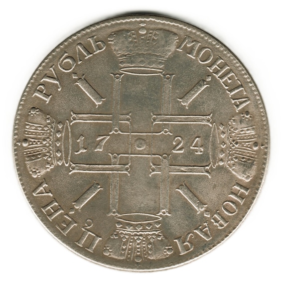 1724年ロシア1ルーブル - ピョートル大帝 - コインの複製 - Etsy 日本
