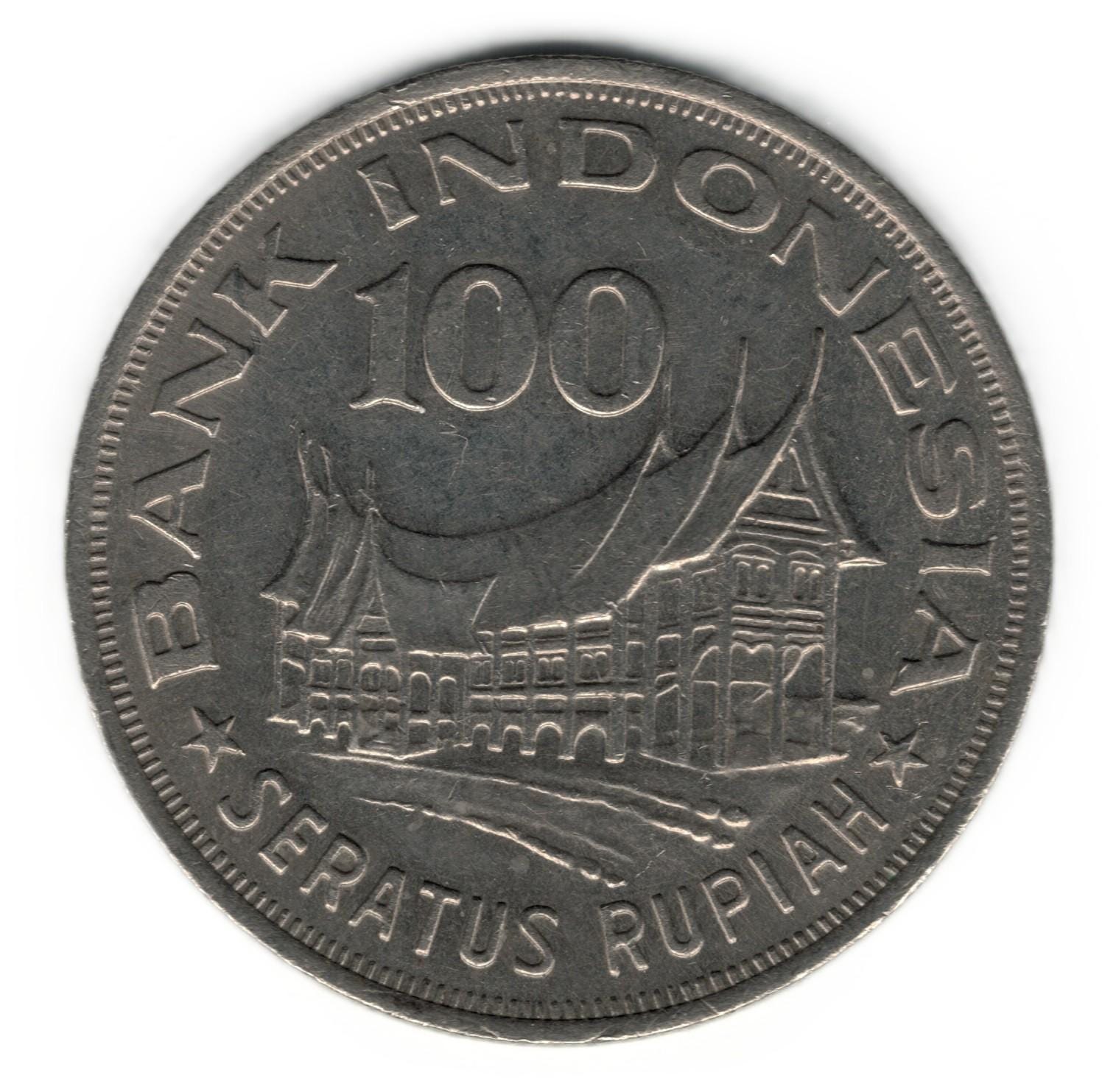 1978年インドネシア100ルピア硬貨