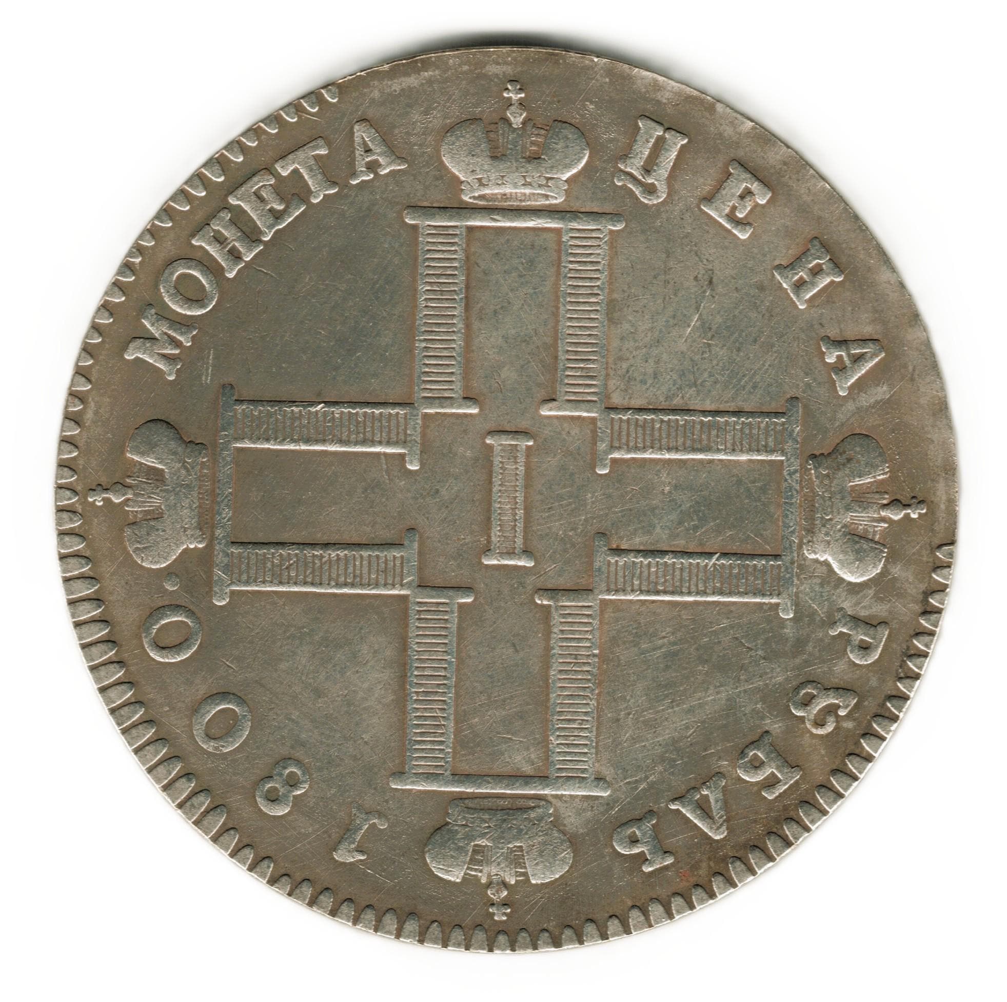 1796年 ロシア帝国 1ルーブル銀貨 パーヴェル1世 刻印有り 1800年 ロシア 1ルーブル - パーヴェル1世 - コインの複製 - Etsy 日本