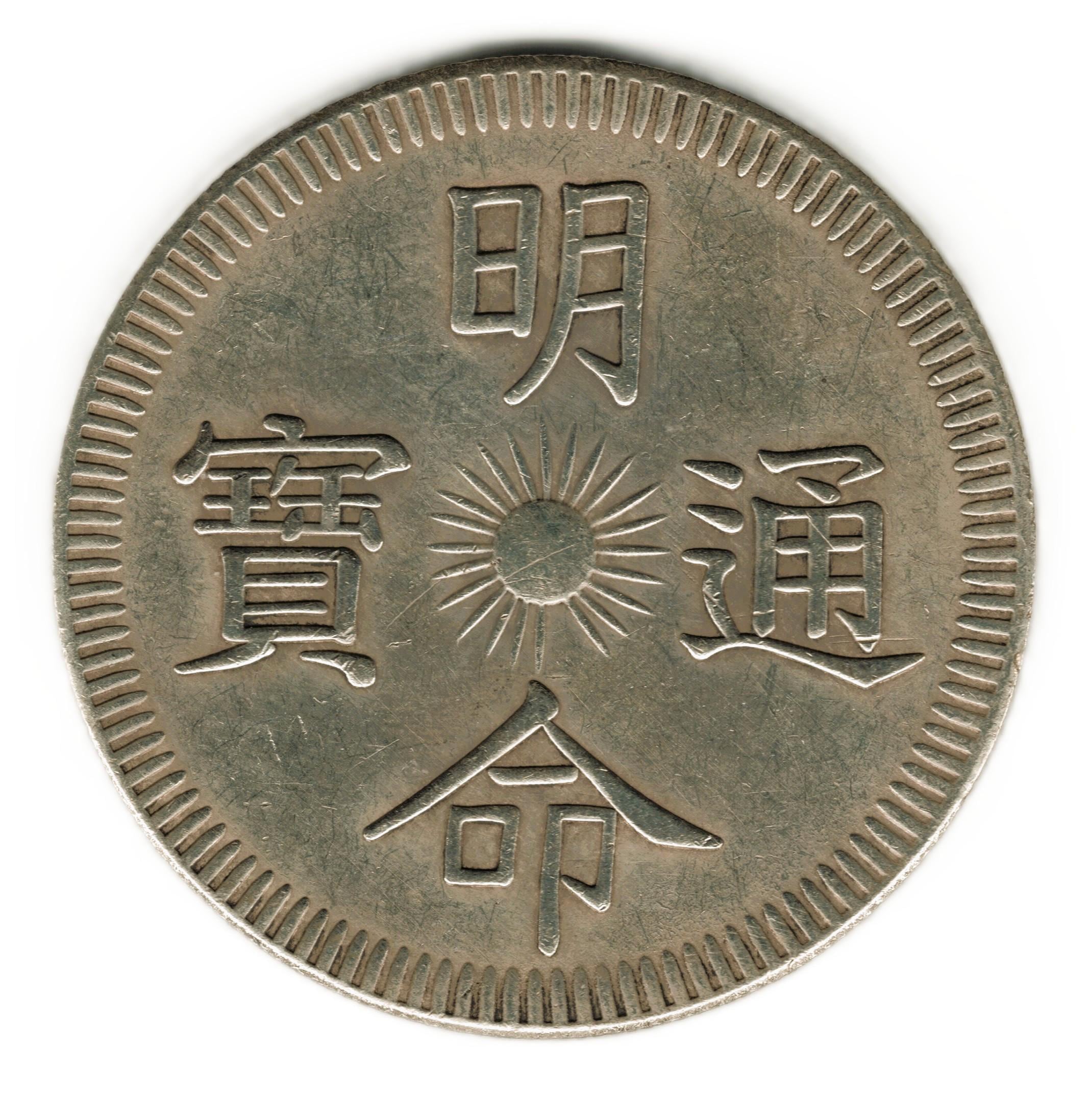 Vietnam coin money - Etsy 日本